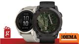 Μήπως, Garmin Fenix 7 Epix Pro,mipos, Garmin Fenix 7 Epix Pro
