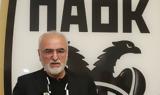 Σκέψεις, ΠΑΕ ΠΑΟΚ,skepseis, pae paok