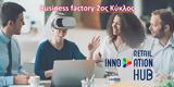 Cardlink, Δεύτερος, Business Factory,Cardlink, defteros, Business Factory