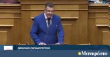 Σουρεαλιστική, Βουλή, Νίκης,sourealistiki, vouli, nikis