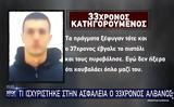 33χρονος, Γκάζι, Ήρθαν, Κρητικοί –,33chronos, gkazi, irthan, kritikoi –