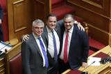 Άδωνις Γεωργιάδης, Έτοιμες,adonis georgiadis, etoimes