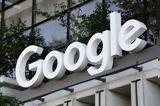 Google, Πληρώνει 700, Play Store,Google, plironei 700, Play Store