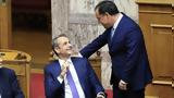Μητσοτάκη, Άδωνι Γεωργιάδη,mitsotaki, adoni georgiadi
