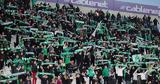 Ομόνοια, ΑΠΟΕΛ,omonoia, apoel