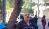 Άνω Πετράλωνα, Οργή,ano petralona, orgi