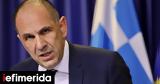 FM Gerapetritis, Bloomberg,Greece, Gaza