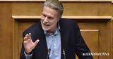 Εκτός, Aγιος Αντώνης Σαμαράς, Φάρλι,ektos, Agios antonis samaras, farli