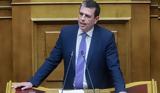 Καιρίδης, Παράδειγμα, Ελλάδα, Μεταναστευτικό,kairidis, paradeigma, ellada, metanasteftiko