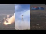 Πύραυλος, Blue Origin, 2022 +video,pyravlos, Blue Origin, 2022 +video