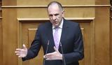 Γεραπετρίτης,gerapetritis