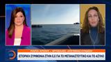 Ιστορική, Ε Ε,istoriki, e e