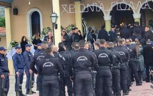 Σε κλίμα οδύνης η κηδεία του αστυνομικού που σκοτώθηκε στη διάρκεια καταδίωξης