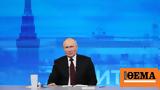 Ρωσία, Εκλογική Επιτροπή,rosia, eklogiki epitropi