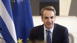 Μητσοτάκης, Ιστορική,mitsotakis, istoriki