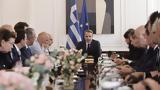 Υπουργικού Συμβουλίου,ypourgikou symvouliou