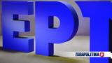 ΕΡΤ, Αυξάνει,ert, afxanei