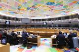 Ecofin, Συμφωνία, Σύμφωνο Σταθερότητας - Ρήτρα, ϋποθέσεις,Ecofin, symfonia, symfono statherotitas - ritra, ypotheseis
