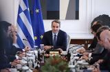 Economist, Χώρα, 2023, Ελλάδα – Μητσοτάκης, Αναγνωρίζονται, Ελλήνων,Economist, chora, 2023, ellada – mitsotakis, anagnorizontai, ellinon