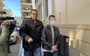 Πάτρα, patra