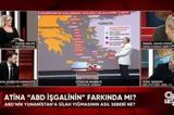 Ελληνοτουρκικά, Ευθεία, Τούρκους – Όσα,ellinotourkika, eftheia, tourkous – osa