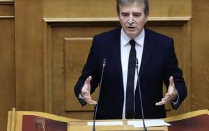 Νέες, nees