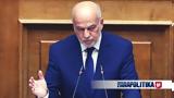 Ανεβασμένες, Φλωρίδη -,anevasmenes, floridi -