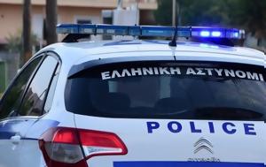 Λιβαδειά, Συνελήφθη 25χρονος, – Κατασχέθηκαν, ΐνης, livadeia, synelifthi 25chronos, – kataschethikan, ΐnis