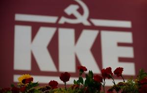 ΚΚΕ, Ερυθρά Θάλασσα, Εμπλέκει, kke, erythra thalassa, eblekei