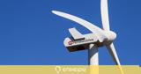 EDP Renewables, Απόκτηση, 50 MW, ILI Group,EDP Renewables, apoktisi, 50 MW, ILI Group