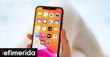 Apple, Phone -Τι,Apple, Phone -ti