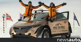 Pole,Nissan Ariya