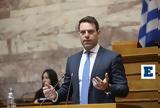 Κασσελάκης, Ερυθρά Θάλασσα, Ένοπλες Δυνάμεις,kasselakis, erythra thalassa, enoples dynameis