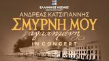 Σμύρνη, Αγαπημένη In Concert, Ελληνικό Κόσμο,smyrni, agapimeni In Concert, elliniko kosmo