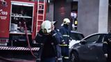 Υπό, Κορυδαλλό,ypo, korydallo