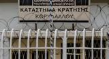 Έφοδος, ΕΛ ΑΣ, Κορυδαλλού – Βρέθηκαν,efodos, el as, korydallou – vrethikan