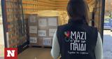 ΠΕΦ, Μαζί, Θεσσαλία,pef, mazi, thessalia