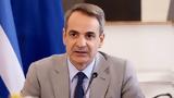 Mητσοτάκης, Πράγα, Είμαστε, Τσεχίας,Mitsotakis, praga, eimaste, tsechias