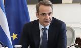 Mητσοτάκης, Πράγα, Είμαστε,Mitsotakis, praga, eimaste