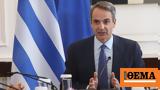 Μητσοτάκης, Πράγα, Τσεχίας,mitsotakis, praga, tsechias