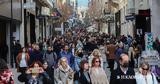 Δημοσκόπηση, Πρωτιά, ΝΔ –, ΑΕΙ,dimoskopisi, protia, nd –, aei