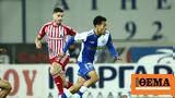 Stoiximan Super League 1 Live Ατρόμητος - Ολυμπιακός 0-0 Β,Stoiximan Super League 1 Live atromitos - olybiakos 0-0 v