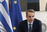 Μητσοτάκης, Τσεχίας,mitsotakis, tsechias