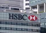 HSBC, Ελλάδα, Ευρώπη,HSBC, ellada, evropi