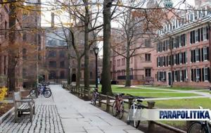 Yale, Columbia, Ελλάδα, 2025, Yale, Columbia, ellada, 2025