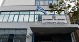 Ακρόπολη, 38χρονος,akropoli, 38chronos