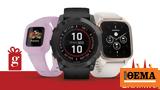 Προτάσεις, Garmin,protaseis, Garmin