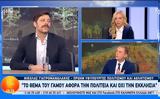 Γιατρομανωλάκης,giatromanolakis