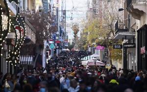 Καιρός, Βόμβα Τσατραφύλλια – Χριστούγεννα, – Πώς, Πρωτοχρονιά, kairos, vomva tsatrafyllia – christougenna, – pos, protochronia