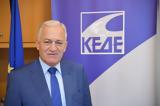 Κυρίζογλου, ΚΕΔΕ,kyrizoglou, kede